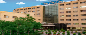 بیمارستان عسگریه
